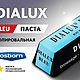 Голубая полировальная паста Dialux BLEU твердая для финишной полировки, Инструменты для украшений, Кострома,  Фото №1