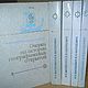 Винтаж: Очерки по истории географических открытий в 5 томах. Книги винтажные. Antik-book. Интернет-магазин Ярмарка Мастеров.  Фото №2