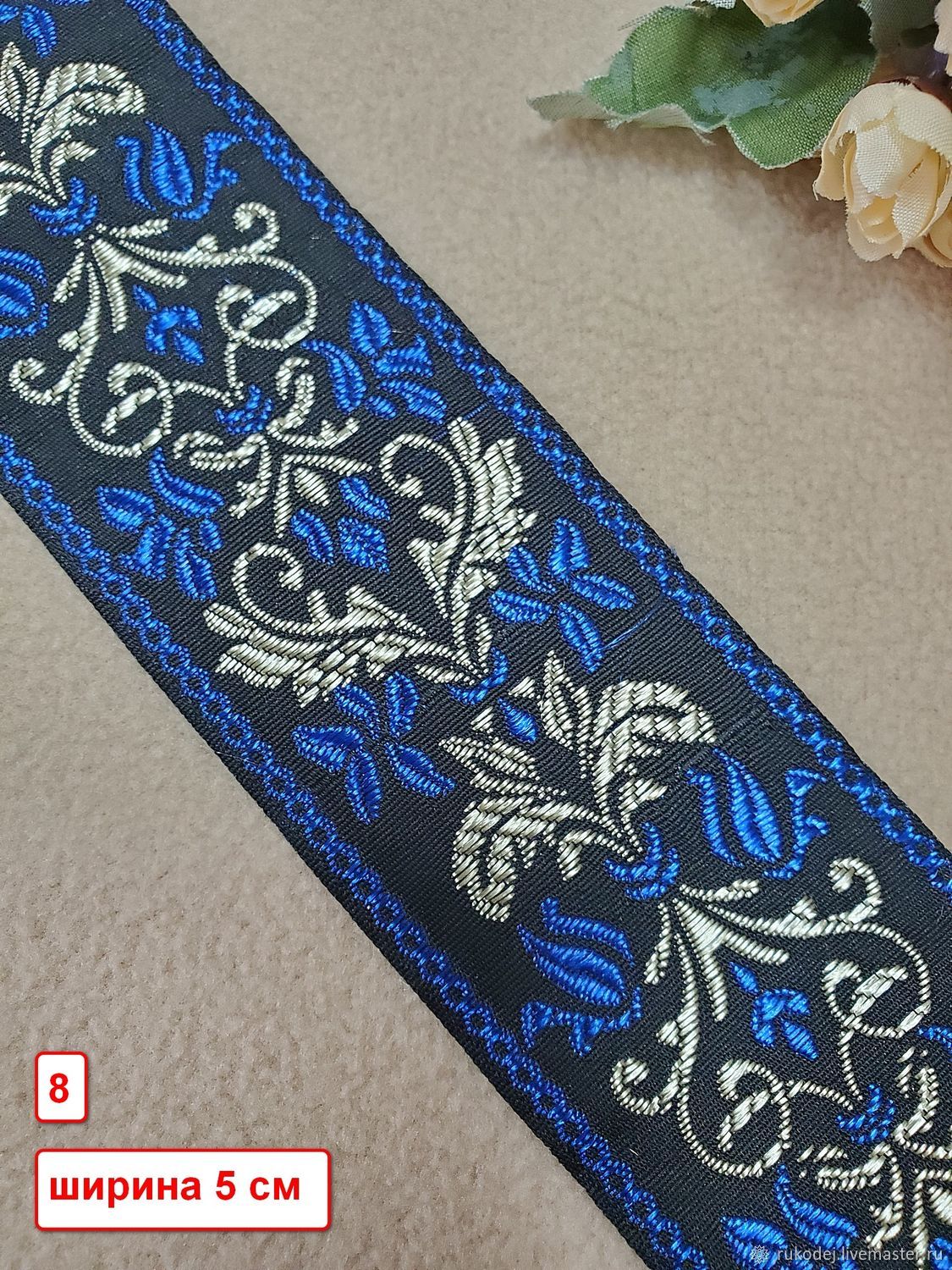 Тесьма жаккардовая №2 купить в интернет-магазине Ярмарка Мастеров по ...