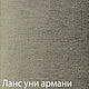 Ткань в полоску. Италия. Ткани. Текстильный клондайк. Ярмарка Мастеров.  Фото №7