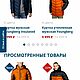 Винтаж: Columbia зимняя куртка на синтепухе 46 р. (S) США. Куртки винтажные. Страсти по винтажу. Ярмарка Мастеров.  Фото №6