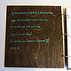 Copy of Copy of Foto album wood cover "Library" 32x24sm. Photo albums. EVAG. My Livemaster. Фото №6