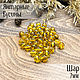 Beads ball 7mm made of natural lemon amber with inclusions, Beads1, Kaliningrad,  Фото №1