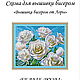 Set for embroidery with beads of 'White roses'. Embroidery kits. Beaded embroidery from Laura. My Livemaster. Фото №4