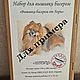 Kit embroidery with beads 'Shepherd'. Embroidery kits. Beaded embroidery from Laura. My Livemaster. Фото №6