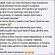 НУМЕРОЛОГИЧЕСКИЕ РАЗБОРЫ ПО ДАТЕ РОЖДЕНИЯ. Гороскоп. Sofia.K. Ярмарка Мастеров.  Фото №5