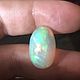Холодный, крупный, яркий опал 9,39ct- 21х13х7,6 « Мята». Кабошоны. Amon-Ra. Ярмарка Мастеров.  Фото №5