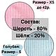 Лонгслив из шерсти и шёлка. Лонгсливы. Готовая авторская одежда и лекала. Ярмарка Мастеров.  Фото №6