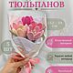  Тюльпаны вязаные, Букеты, Минск,  Фото №1