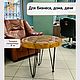 Журнальный стол из массива дерева в эпоксидной смоле. Столы. Irina-e68. Интернет-магазин Ярмарка Мастеров.  Фото №2
