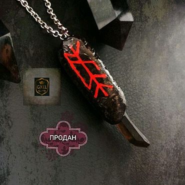 Фен-шуй и эзотерика ручной работы. Ярмарка Мастеров - ручная работа СУМЕРЕЧНЫЙ ПРОВОДНИК "ГЭРВЕД" МИР МЕРТВЫХ. Handmade.