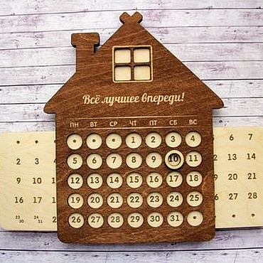 Канцелярские товары ручной работы. Ярмарка Мастеров - ручная работа Деревянный Вечный календарь настенный "Домик". Handmade.
