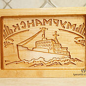 Для дома и интерьера handmade. Livemaster - original item Gingerbread board Murmansk icebreaker. Handmade.