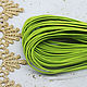 Belarusian soutache 2,5 mm light Green 1 meter, Cords, Solikamsk,  Фото №1