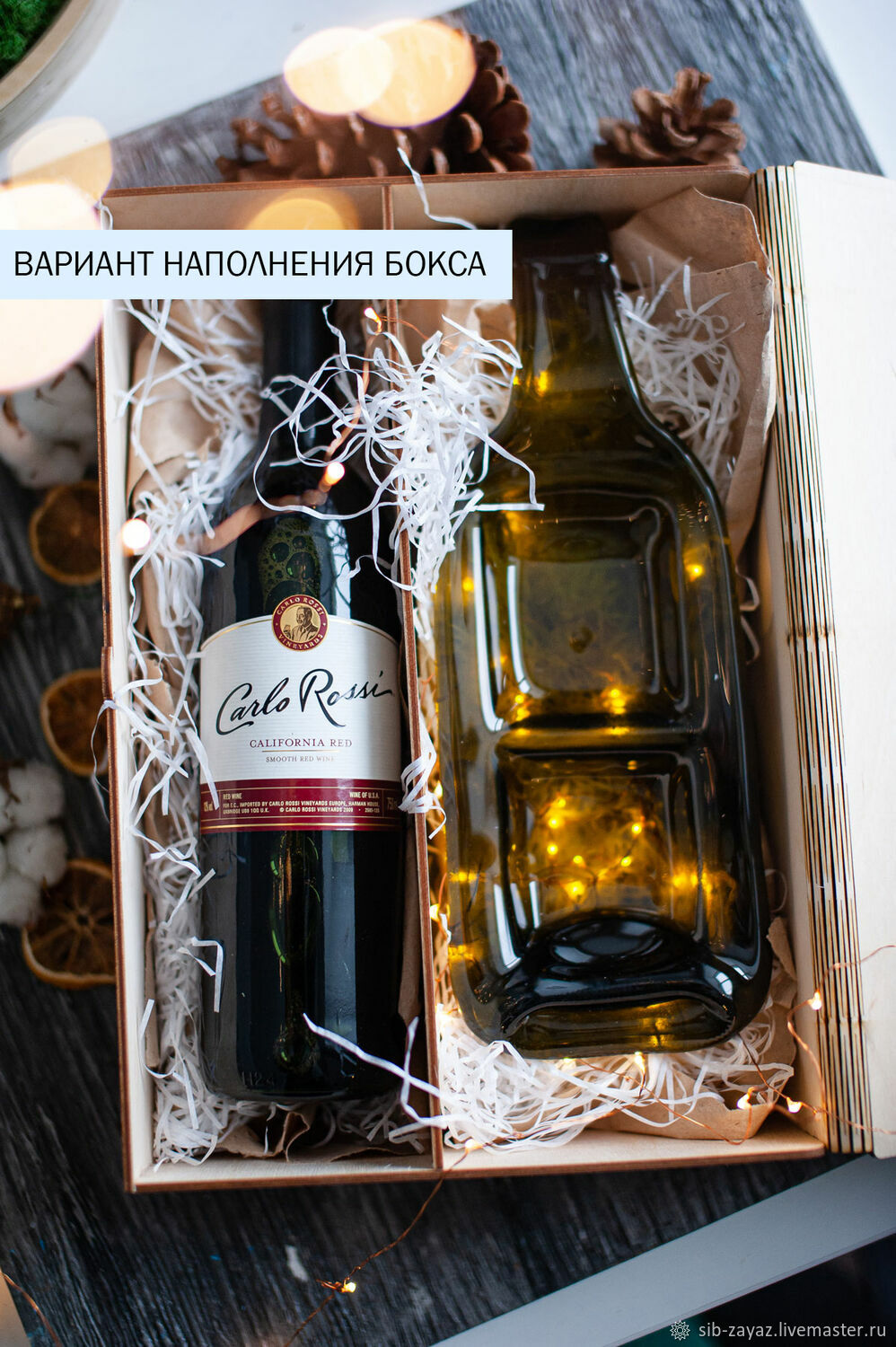  Подарочный винный набор, малый, Подарочные боксы, Кемерово,  Фото №1