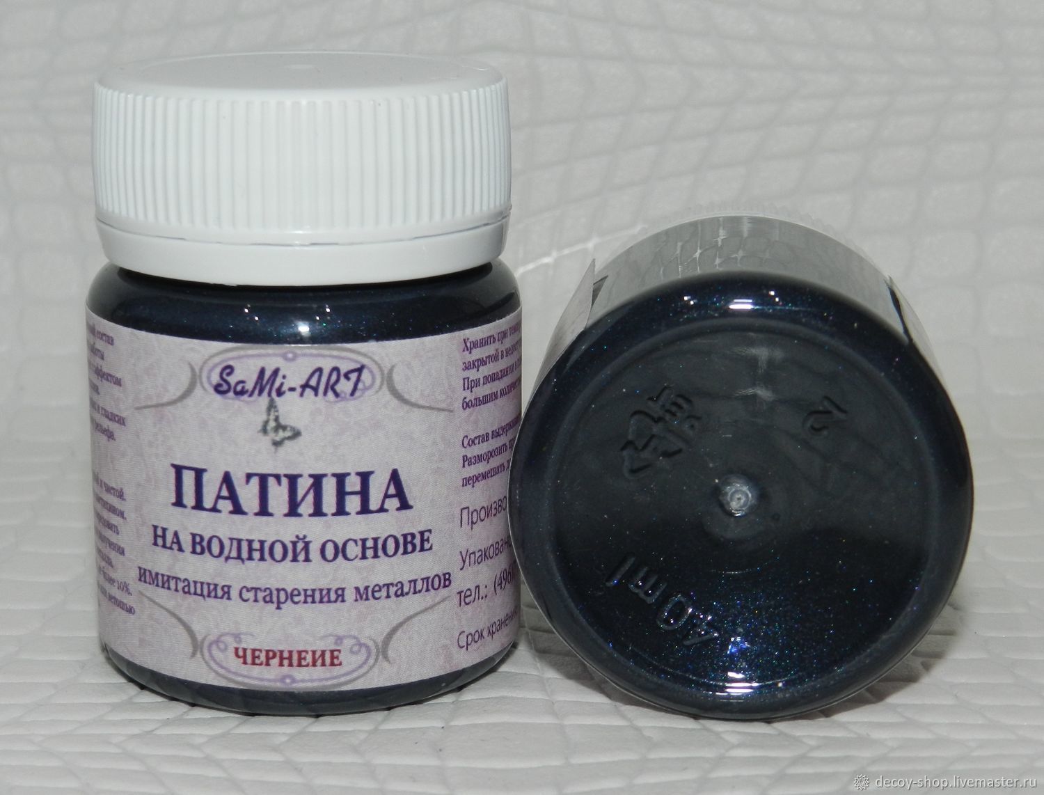 Патина натуральная 33063 пленка. Картины с патиной. Краска металлик с патиной для металла. Патина 6. Фасады с патиной для кухни.