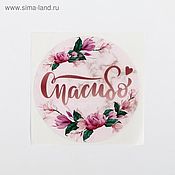 Мастихины в ассортименте