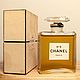 Заказать Винтаж: Духи Chanel № 5 28 мл винтаж 1920-1940-х годов сплэш пломба. Тот самый винтаж. Ярмарка Мастеров. . Духи винтажные Фото №3