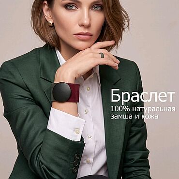 Украшения ручной работы. Ярмарка Мастеров - ручная работа Браслет за натуральной замши и кожи. Handmade.