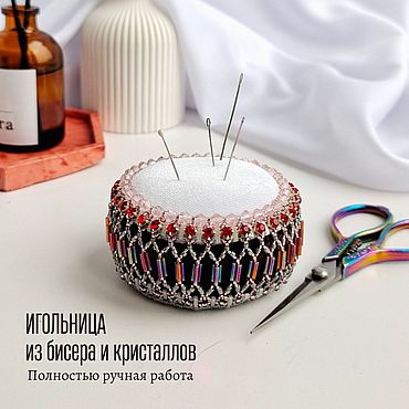 Материалы для творчества ручной работы. Ярмарка Мастеров - ручная работа Игольница из бисера и кристаллов подарок тем кто шьет. Handmade.