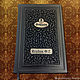 Cover on the diary of leather with personalization. Diaries. gr-podarkin. My Livemaster. Фото №4