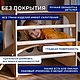 Заказать КУБ ПИКЛЕР (НАТУРАЛЬНЫЙ). Детская мебель Пиклер Монтессори (ya-egoza). Ярмарка Мастеров. . Мебель для детской Фото №3