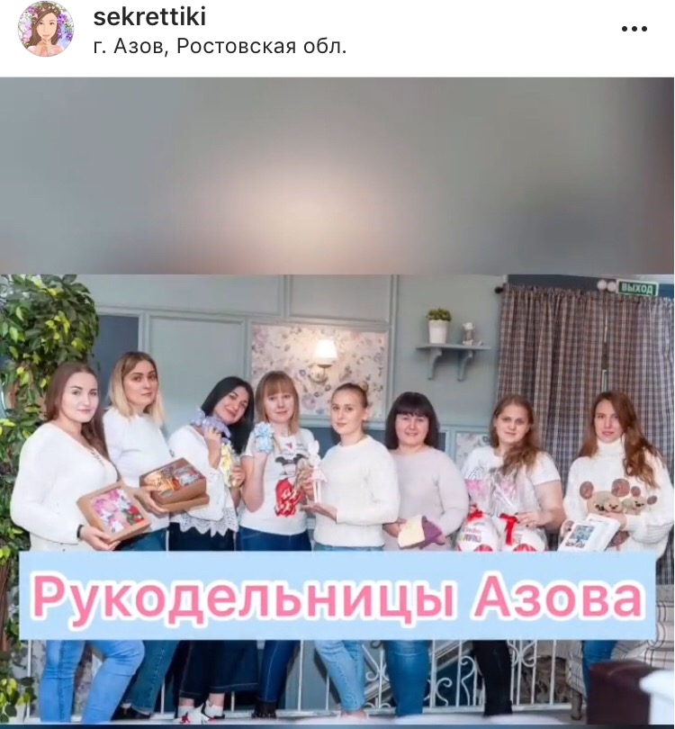 Благотворительная акция❤️Наша команда