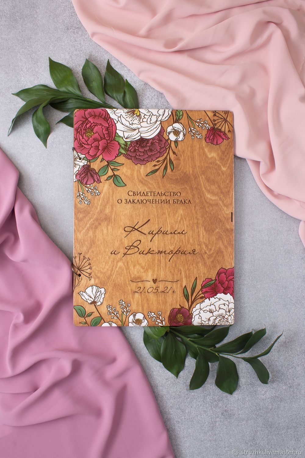 Обложка для свидетельства о браке из дерева в интернет-магазине Ярмарка ...