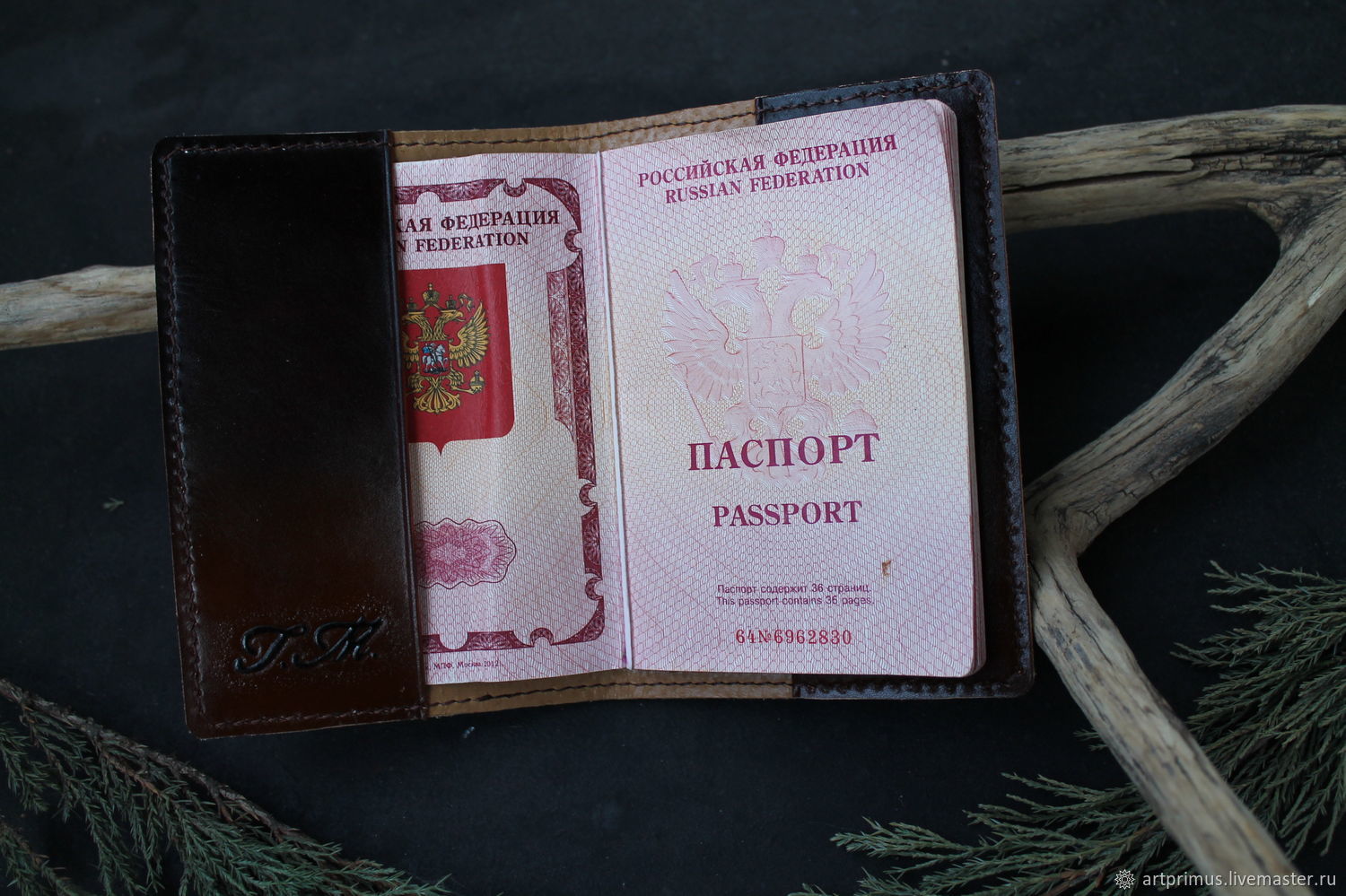Мос Ру Фото На Паспорт