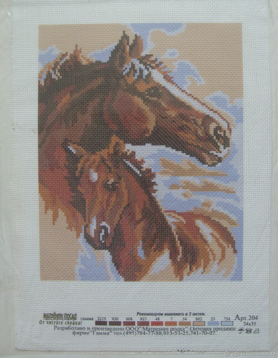 Значение вышивальных сюжетов с изображением лошади