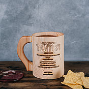 Посуда handmade. Livemaster - original item Large mug not glued from Siberian cedar 500 ml. C56. Handmade.