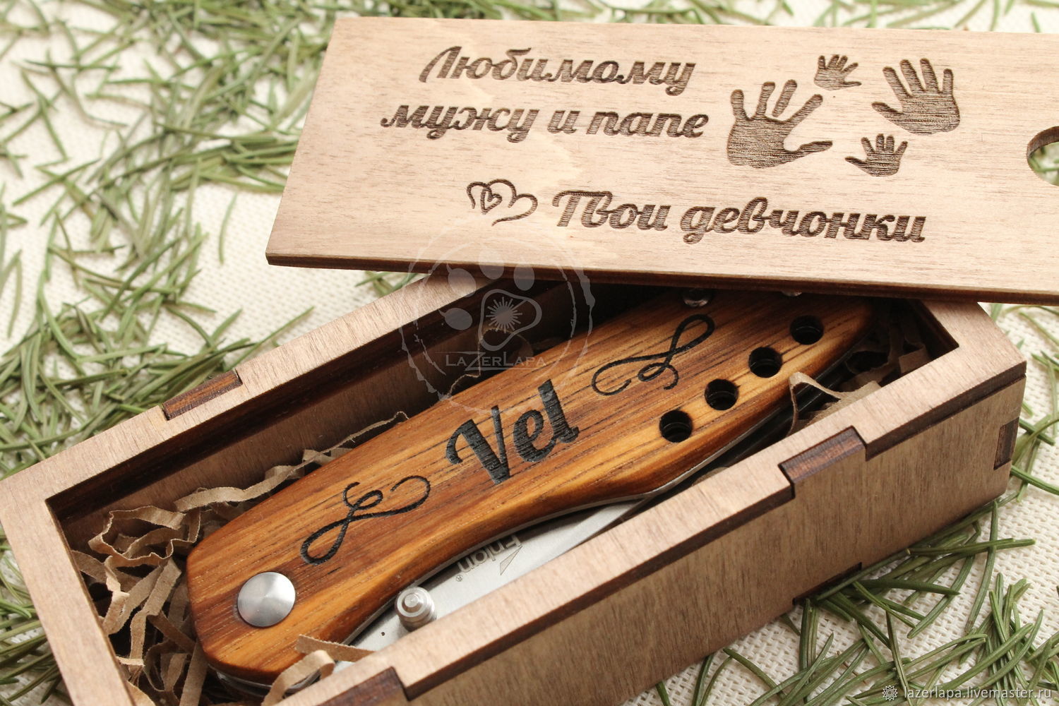 Нож с именной гравировкой подарок мужчине мужу папе сыну отцу любимому ...