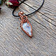 Бохо кулон wire wrap с лунником "Лунная соната". Кулон. Украшения WIRE WRAP Медная магия. Ярмарка Мастеров.  Фото №4