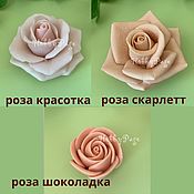 Материалы для творчества handmade. Livemaster - original item Silicone mold Rose chocolate, Scarlett, beauty. Handmade.