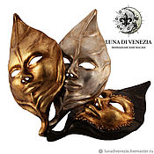 Маски венецианские Карнавал (костюмные полумаски)