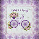 Вышитая картина "Ретро велосипед" розово-сиреневый. Картины. Александра Гармаш (artpekarnya). Интернет-магазин Ярмарка Мастеров.  Фото №2