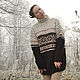 Роскошный свитер в скандинавском стиле, с норвежским рисунком согреет Вас в холодные зимние дни и подарит Вам чувство комфорта и душевного тепла! Порадуйте себя таким восхитительным подарком!