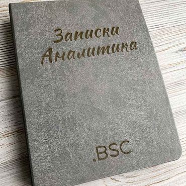 Сувениры и подарки ручной работы. Ярмарка Мастеров - ручная работа Блокнот на кольцах со сменными блоками в клетку серый. Handmade.