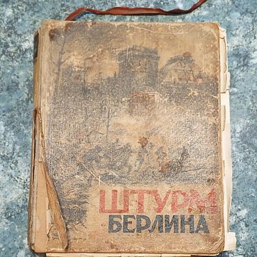 Винтаж ручной работы. Ярмарка Мастеров - ручная работа Винтаж: Штурм Берлина 1948г.. Handmade.