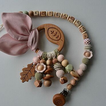 Работы для детей, ручной работы. Ярмарка Мастеров - ручная работа Грызунок и держатель для соски. Handmade.