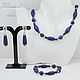 'Reichenbach falls' jewelry set of lapis lazuli, Jewelry Sets, Bratsk,  Фото №1