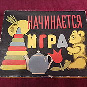 Винтаж: Старинный художественный альбом "Коненков", 1920 год