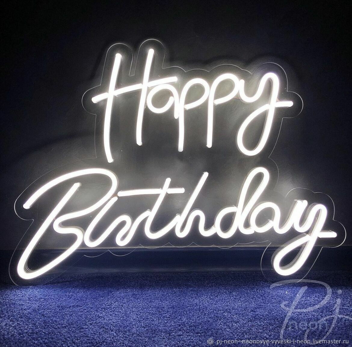 Вывеска из неона "Happy Birthday" – купить на Ярмарке Мастеров ...