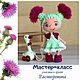MK doll Milk Thistle, master class in crocheting, Knitting patterns, Arkhangelsk,  Фото №1