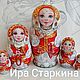 Doll with beads, Dolls1, Vitebsk,  Фото №1