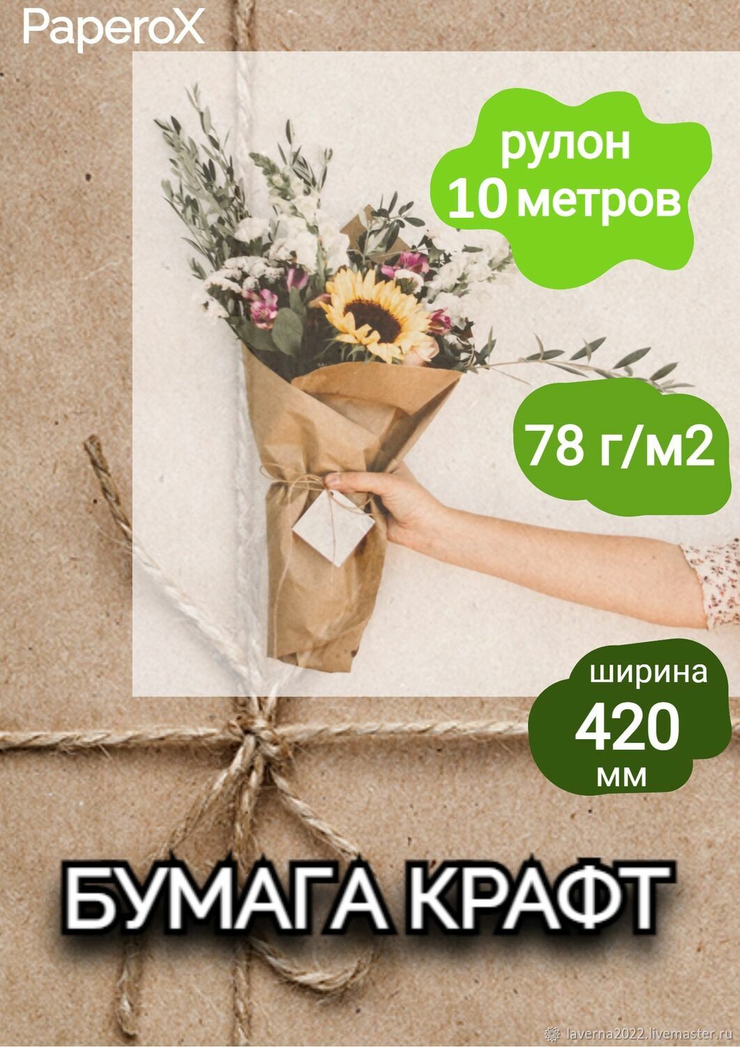 Купить Роцефин В М Купить Роцефин В М