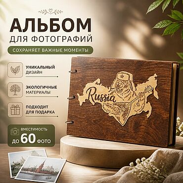 Канцелярские товары ручной работы. Ярмарка Мастеров - ручная работа Фотоальбомы: Матушка-Земля. Handmade.