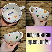 Посуда handmade. Livemaster - original item A wide mug of Live with colorful hearts to order as a gift. Handmade.