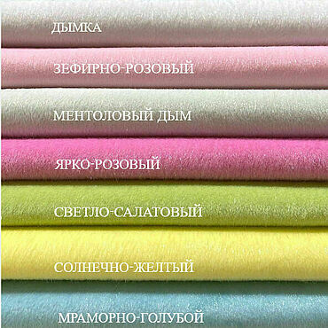 Материалы для творчества ручной работы. Ярмарка Мастеров - ручная работа 2-3мм " КОНФЕТТИ" тонкая микро нерпа. Handmade.