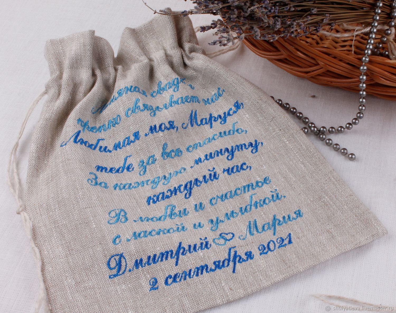 Подарки на льняную свадьбу купить в Санкт-Петербурге в магазине оригинальных подарков